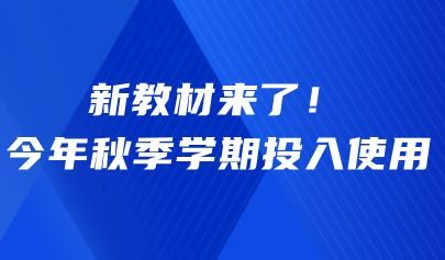 青島正日軟件 十六年深耕，鑄就中小學藝術與信息教育評測信賴之選