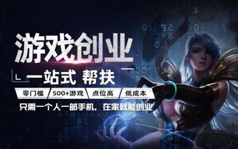 創(chuàng)業(yè)新選擇 天使之戰(zhàn)H5開創(chuàng)致富新局面