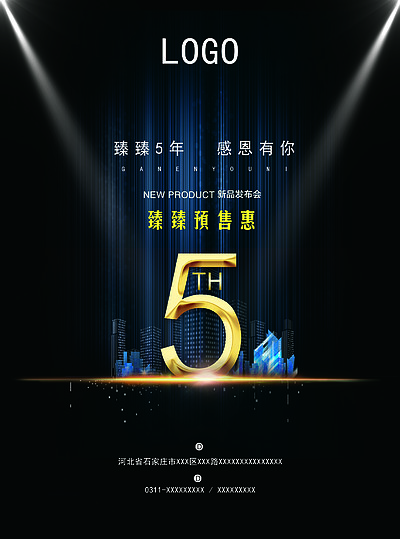 高質(zhì)感平面廣告素材 營造視覺沖擊，品牌發(fā)布因此出眾